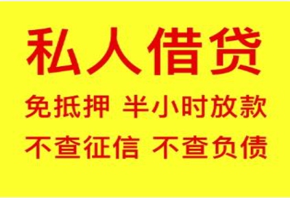 亚马逊短期借款私人放款更灵活